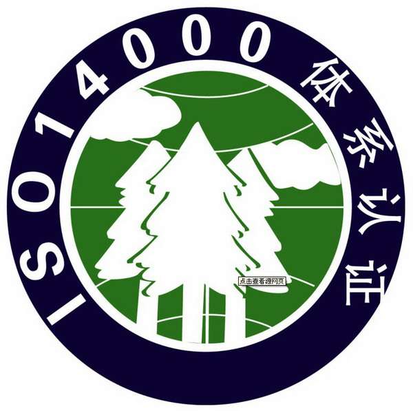 ISO14001֤